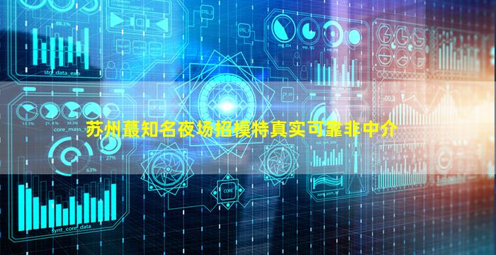 抚州KTV招聘